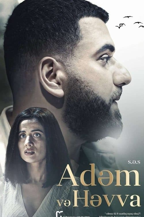 S.Ə.S poster