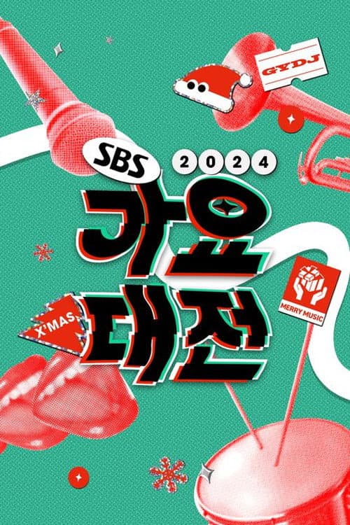Season 15 poster