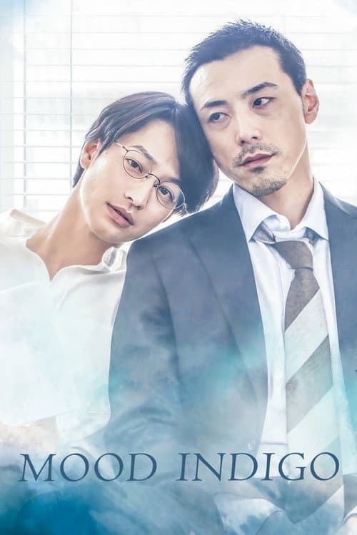Season 1 poster