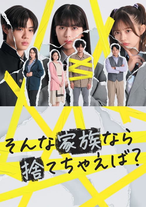 Season 1 poster