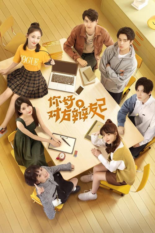 Season 2 poster