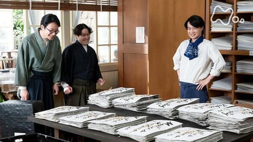 Episode 52 still