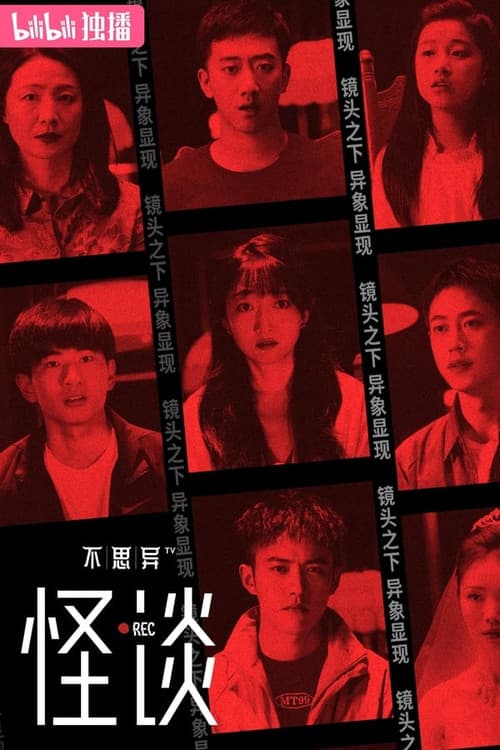 Season 1 poster