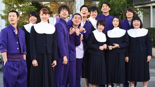 忘れない! 青春ほど楽しい授業はなかった! still