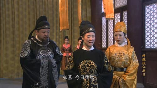 Episode 16 still