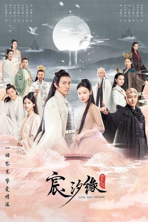 Season 1 poster