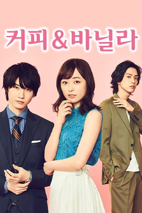 Season 1 poster