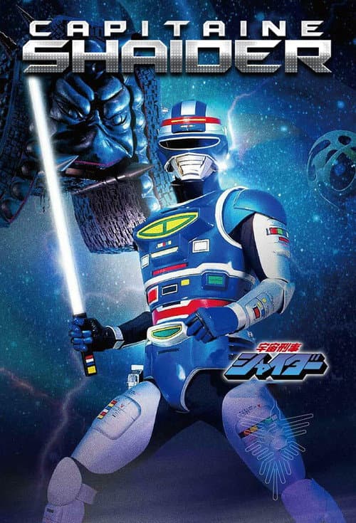 Season 1 poster