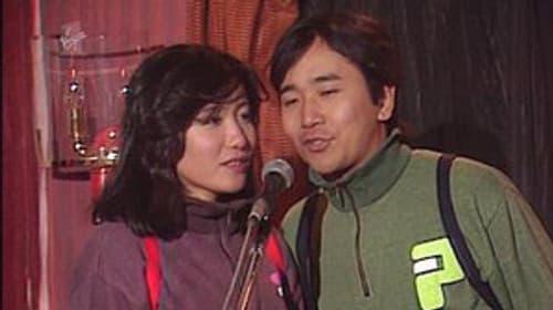 Episode 33 (Couples' Special) still