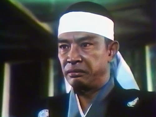 Samurai still