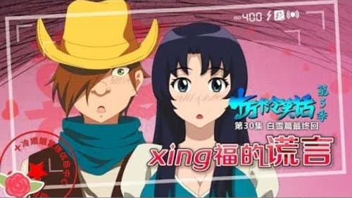 Episode 30 still