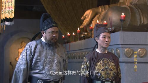 Episode 19 still