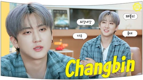 Ep.03 Changbin still