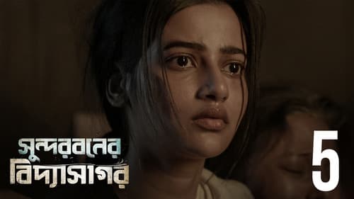 Bondhu holam still