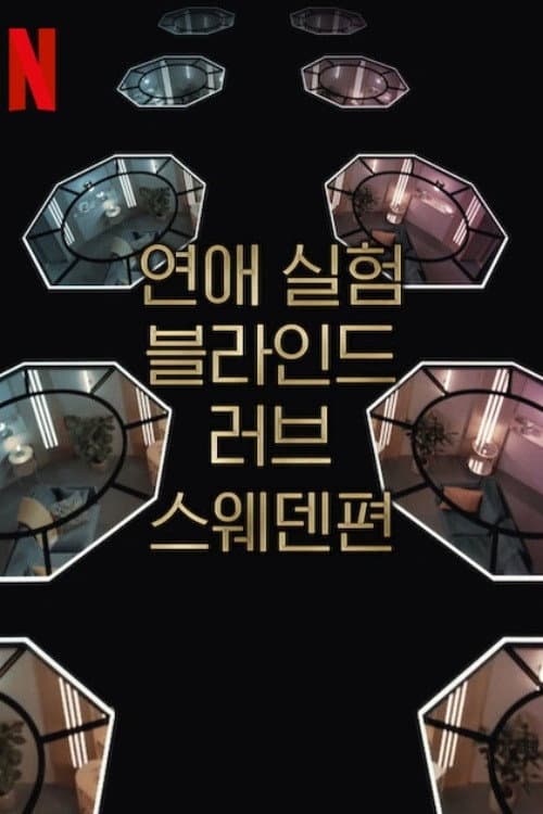 Season 1 poster