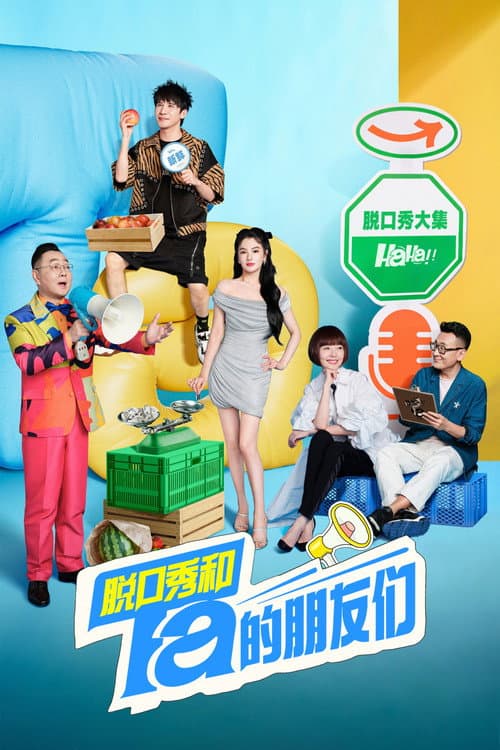 Season 1 poster