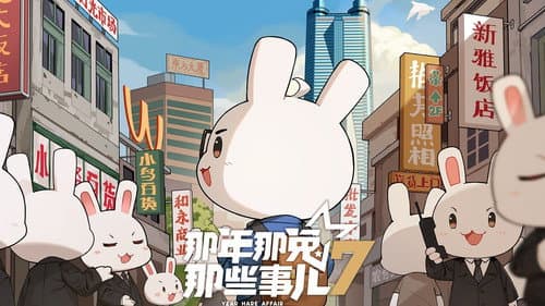Episode 9 still