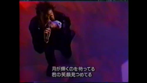 1997-10-13 - Live in Osaka Special! still