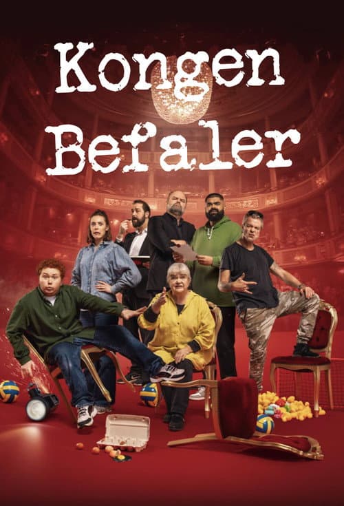 Season 11 poster