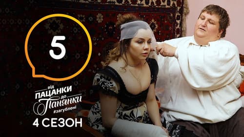 Episode 5 still