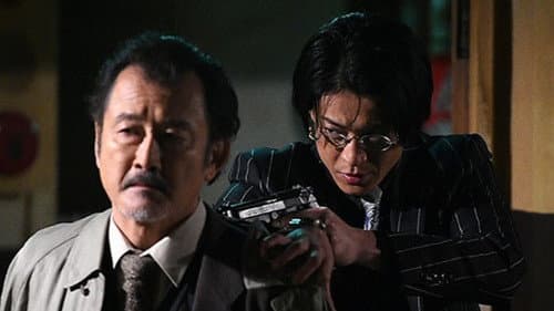 Farewell, Ikuo still