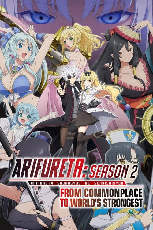 Season 2 poster