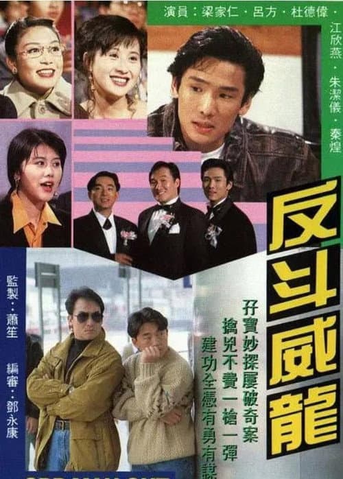 Season 1 poster