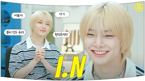 Ep.06 I.N still