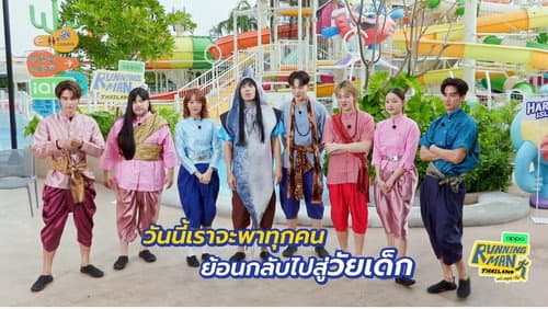 Episode 8 still