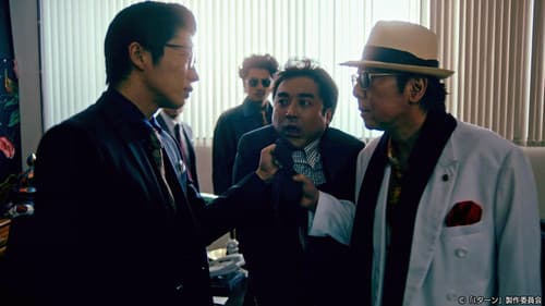 Episode 1 still