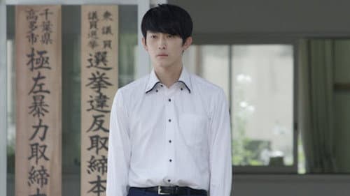 Episode 9 still