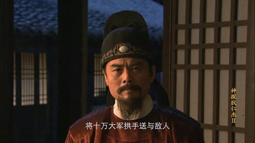 Episode 8 still