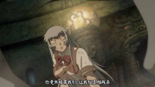 Burning Castle still