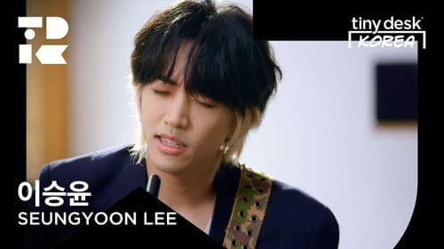 이승윤 (SEUNGYOON LEE) still