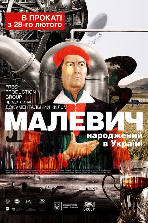 Malevich. Born in Ukraine poster