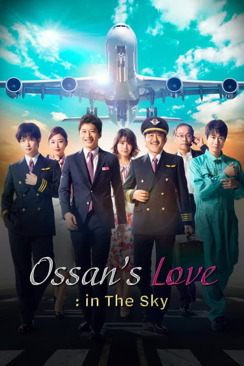 Ossan's Love: In the Sky poster