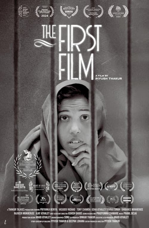 The First Film poster