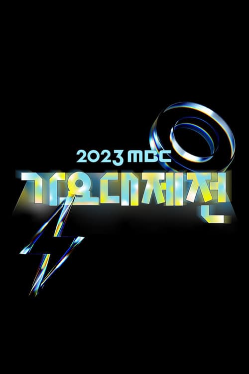 Season 19 poster