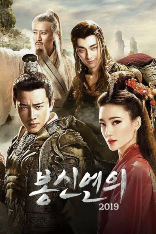 Season 1 poster