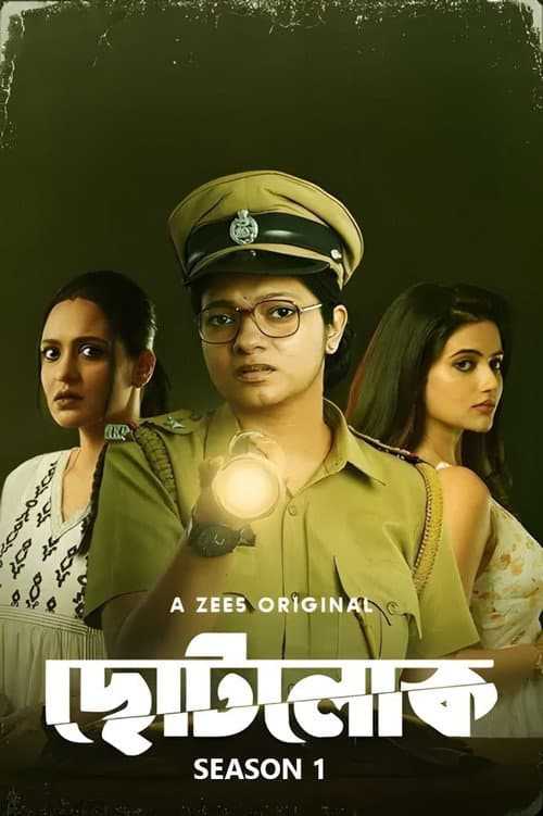 Season 1 poster