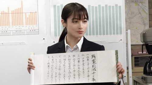 Episode 2 still