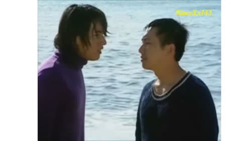 Dao Ming Si's Chapter, Part 2 still