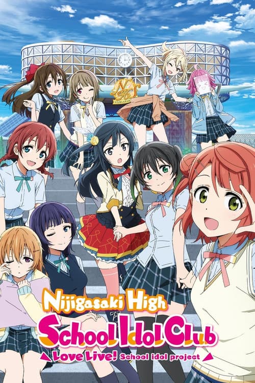 Season 1 poster