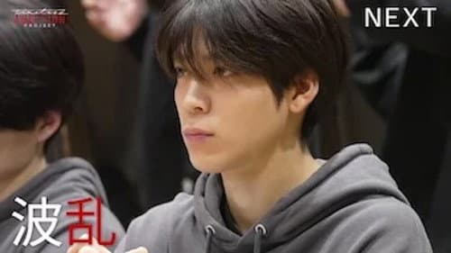 Episode 13 still