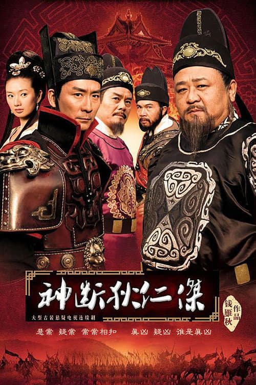 Season 4 poster