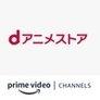 dAnime Amazon Channel
