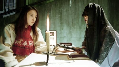 Six Graves Village: Song of Mystery still