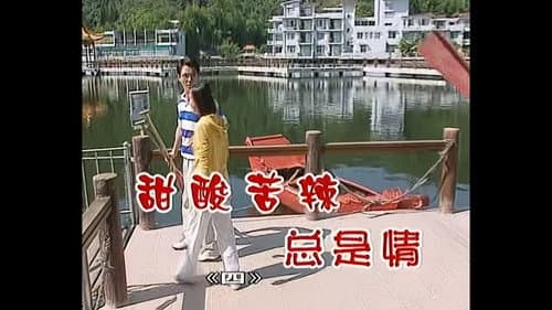 Episode 590 still