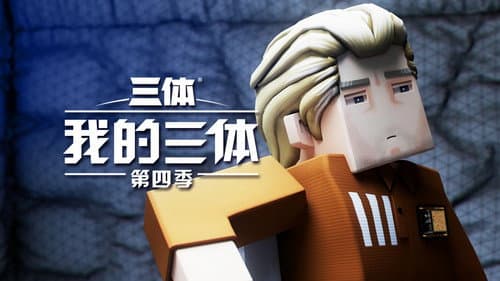 Episode 7 still