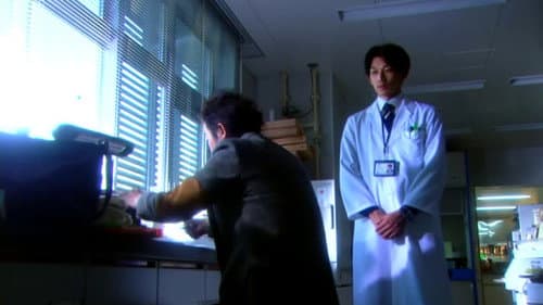 Investigate the genius researcher still